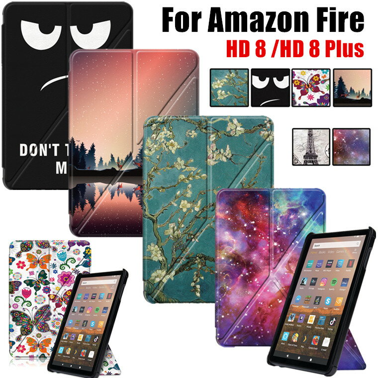 Amazon Fire HD8 ケース Fire HD 8 plus 2020 第10世代 ケース Amazon Fire HD 8 2020モデル タブレット 子供 キッズ Amazon Fire HD 8 plus ケース カバー シンプル かわいい オシャレ 落下保護 耐衝撃 スタンド オートスリープ PUレザー 花柄 電子書籍 キャラクター