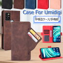 UMIDIGI Bison X10 Pro ケース 手帳型 UMIDIG
