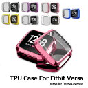 Fitbit Versa2 یP[X ʕی Jo[ TPU Fitbit Versa lite P[X Versa یJo[ tBbgrbg Versa Cg IV  Oʕی tB Vv X Versa2 یtB VersaP[X ϏՌ bLH XN[veN^[ Versa2 film