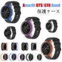 Amazfit GTR 42mm یP[X Amazfit GTR 47mm Jo[ Amazfit GTS P[X TPU یJo[ IV  Vv ϏՌ Amazfit GTR P[X GTRP[X \tgP[X \tgJo[  NA  Ռz 킢 Amazfit GTR Jo[ P[X