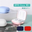 OPPO ENCO W51 ケース かわ