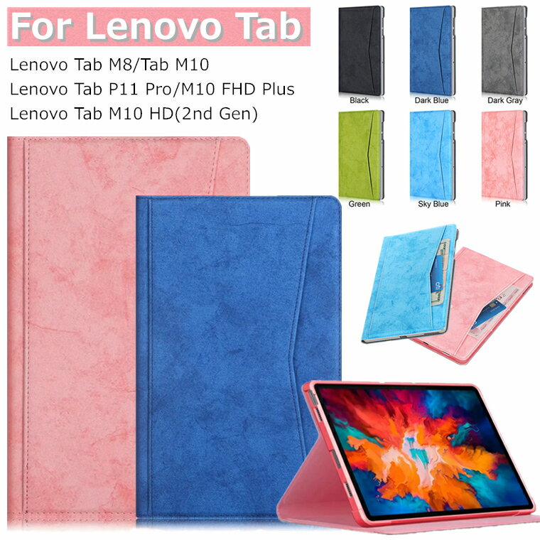 Lenovo Tab M10 FHD Plus ケース Tab M10 ケー