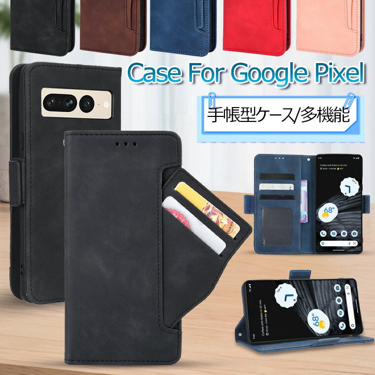 Google Pixel 8a 7a 6a 5A 5G ケース 手帳型 Pixel 8 Pro 6 Pro 7 Pro カバー 手帳 Google Pixel8 ケース グーゴル ピクセル Pixel 4a 5G Pixel8a Pixel6a Pixel7a カバー 手帳型ケース 手帳ケース おしゃれ 可愛い 手帳 オシャレ スタンド カード収納 かわいい