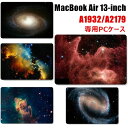 【値下げ】 Macbook Pro 14インチ カバー Macbook Pro 16インチ ケース Macbook Pro 14 16 ケース 2021/2023 かわいい おしゃれ Pro14 Pro16 Macbookケース ハードケース PC 薄型 軽量 保護ケース マックブック プロ14/16 case A2779 A2780 A2992 宇宙 星