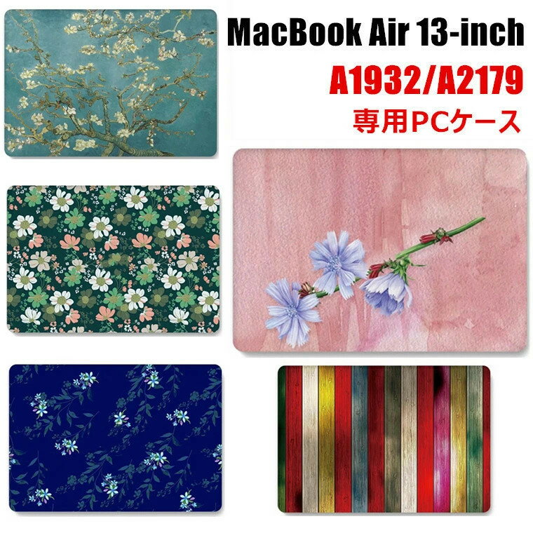 【値下げ】 Macbook Air 13 Pro 13 M2 2022 ケース かわいい Macbook Air 13 インチ A2179 ケース Macbook Pro 13 ケース おしゃれ 2022 2020 カバー pro13 13インチ A2337 13.3インチ 可愛い 花柄 PC 通気性良い 薄型 軽量 フィット Pro 13 保護ケース マックブック