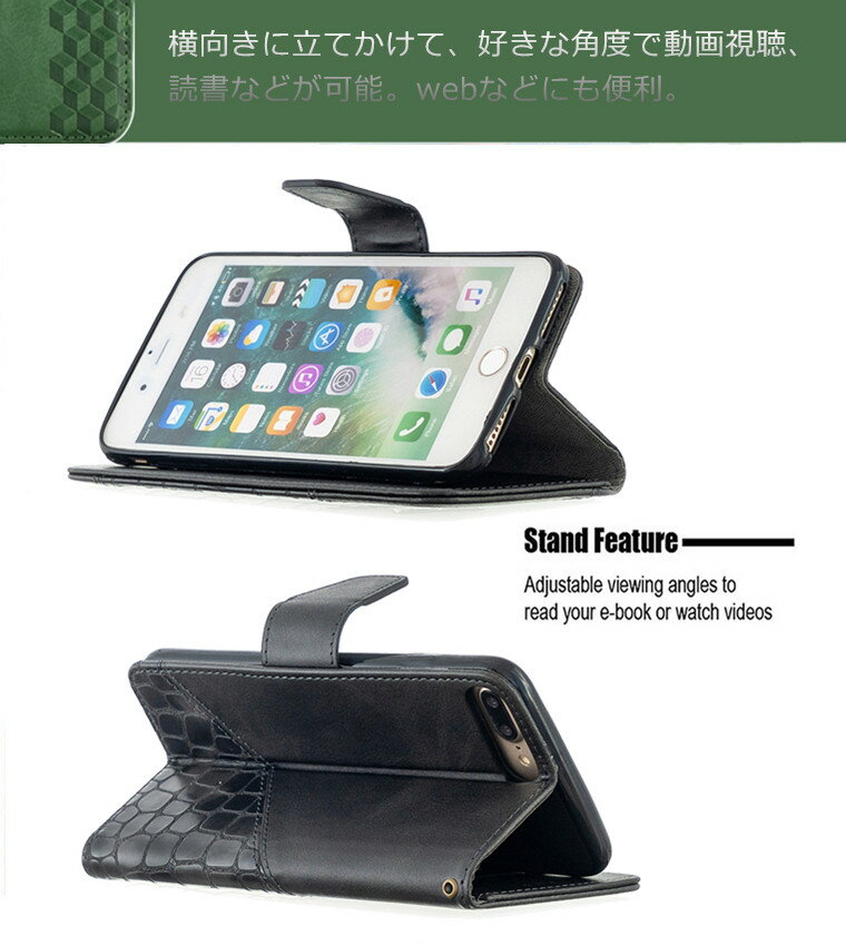 iPhone SE ケース 第二世代 手帳型 iPhone SE2 ケース iPhone8 ケース 鰐柄 ワニ柄 iPhone 7 ケース 7/8 plus ケース iPhone6/6s iPhone7ケース iPhone 8 ケース 手帳型ケース 6 plus 6s+ カバー カード収納 スタンド機能 オシャレ 可愛い おしゃれ かわいい