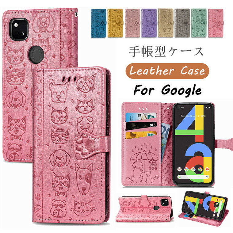 Google Pixel 9a ケース 猫 Google Pixel 10a 手帳型ケース かわいい 犬 手帳型 Pixel 8a ケース 耐衝撃 手帳 Pixel 6a 5A カバー おしゃれ グーグル ピクセル8a カバー 可愛い オシャレ スタンド カード収納 動物柄 ストラップ Pixel 10 9 8 Pro xl スマホケース
