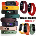 ꕔ݌ɂ Xiaomi Mi band 7 ւxg Mi Band 8 xg Mi Band5 band6 band7 band8 poh Redmi Smart Band Pro oh Mi Band 6 5 oh X}[goh7 xg VR \tg VI~ poh X|[c ʋ ʊw 1000~|bL