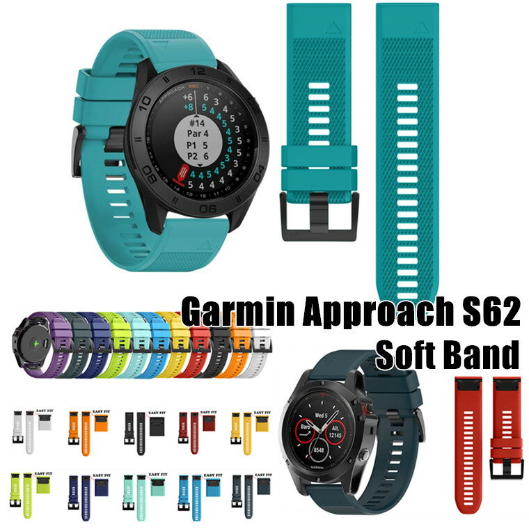 Garmin Approach S62 バンド Garmin Approach S62バンド forerunner 935 945 ベルト 交換バンド 交換ベルト TPU シリコン かわいい おしゃれ カッコイイ 腕時計交換用バンド 高品質 ソフト ガーミン アプローチ S62 交換用バンド スマートウォッチ スポーツ 通勤 通学