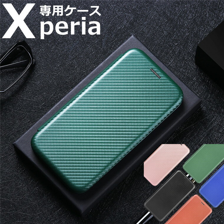 Xperia 1 V 10 V P[X Xperia 5 IV 10 IV P[X 1 IV ACE III P[X 蒠 Xperia 8 lite P[X 蒠^ Xperia5 蒠^P[X X}zP[X GNXyA X^h J[h|Pbg ϏՌ y Sony  \j n[hP[X XZ3 Jo[ Xgbvt Ot