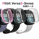 Fitbit Versa4 Jo[ یP[X ʕی Fitbit Sense P[X Versa3 P[X یJo[ tBbgrbg Versa 3 4 Jo[ IV  tB X Versa4 P[X versa4P[X SenseJo[ ϏՌ TPU bLH XN[veN^[ \tgP[X