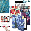 KOBO Clara 2e ケース kobo Nia カバー 手帳型 レザーケース Rakuten KoboClara2E 保護カバー オートスリープ Kobo Nia用 電子書スマートカバー 薄型 軽量 耐衝撃 取付簡単 PUレザー シンプル コボ Nia タブレットケース 電子書籍 Koboアクセサリー Koboケース キャラクター