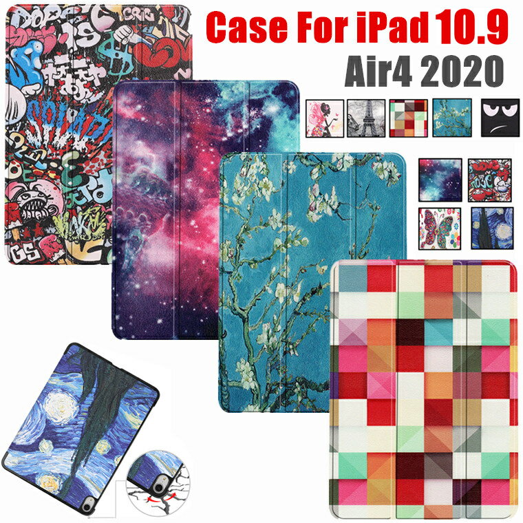 楽天市場】ipad air4 カバー pencil充電の通販