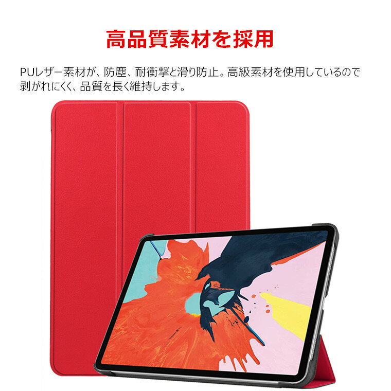 iPad Air 5世代 ケース iPad Air4 ケース iPad 10.9 ケース 2020 10.9インチ タブレットケース iPad 10.9インチ カバー おしゃれ アイパッド エア4 CASE 薄型 手帳型カバー Pencilの充電に対応 スタンド機能 カッコいい かわいい オシャレ デザイン APPLE PENCIL収納