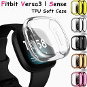 Fitbit Versa3 ケース Fitbit Sense カバー 保護ケース 画面保護 Versa4 ケース Sense 保護カバー フィットビット Versa 4 3 カバー オシャレ おしゃれ フィルム スリム Versa3ケース Senseケース Senseカバー 耐衝撃 TPU メッキ加工 スクリーンプロテクター ソフトケース