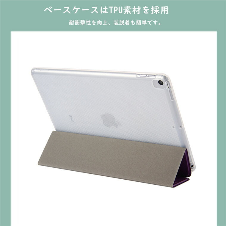 iPad ��9���� ������ �İ��� iPad ��7����/��8���� ������ 10.2����� ������ ���С� ��Ģ�� iPad 10.2 PU�쥶�� TPU �����ɼ�Ǽ ������ɵ�ǽ ���� ��ʪ �����ѥå� ���֥�å�PC������ ������� �İ���