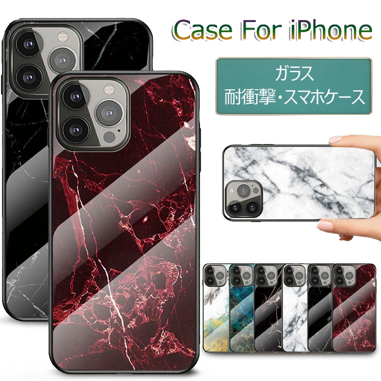 iPhone 15 Pro Max P[X iPhone14 Pro P[X iPhone13 Mini Jo[ 킢 嗝Ε iPhone 14 Plus 13 Pro 12 Pro Max P[X wʃJo[ X}zP[X n[hP[X KX ACtH12   ϏՌ KX y IV  fB[X