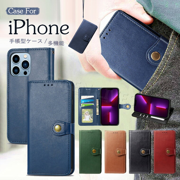 iPhone 17 Air ケース iPhone 16 Pro Max ケース iPhone 17e ケース iPhone 16 15 14 Pro ケース 手帳型 iPhone17 Pro Max iPhone13 手帳ケース iphone 16e カバー カードポケット スタンド機能 耐衝撃 可愛い オシャレ アイフォン17 プロ スマホケース ストラップ付き