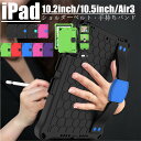 iPad 第9世代 ケース 可愛い ペン収納 iPad ケース 第7世代/第8世代 10.2インチ 2020モデル iPad Pro 10.5 air 第3世代...