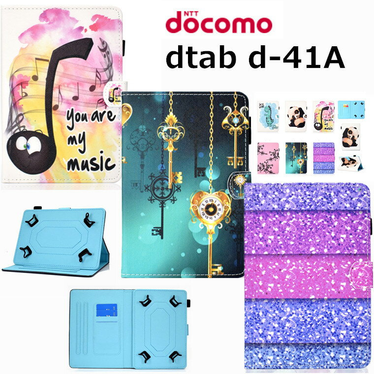 dtab d-51C docomo 10.1インチ ケース Dragon Touch K10 ケース Y80 NotePad 102 K10 MAX10 汎用カバー 8インチ dtab Compact d-52C d-42A ケース 手帳型 d-41a VANKYO MatrixPad S30 S20 カバー タブレット 耐衝撃 オシャレ かわいい スタンド機能 汎用ケース 動物 花柄