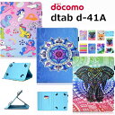 dtab d-51C docomo 10.1インチ ケース Dragon Touch K10 ケース Y80 NotePad 102 K10 MAX10 汎用カバー 8インチ dtab Compact d-52C d-42A ケース 手帳型 d-41a VANKYO MatrixPad S30 S20 カバー タブレット 耐衝撃 オシャレ かわいい スタンド機能 汎用ケース 動物 花柄