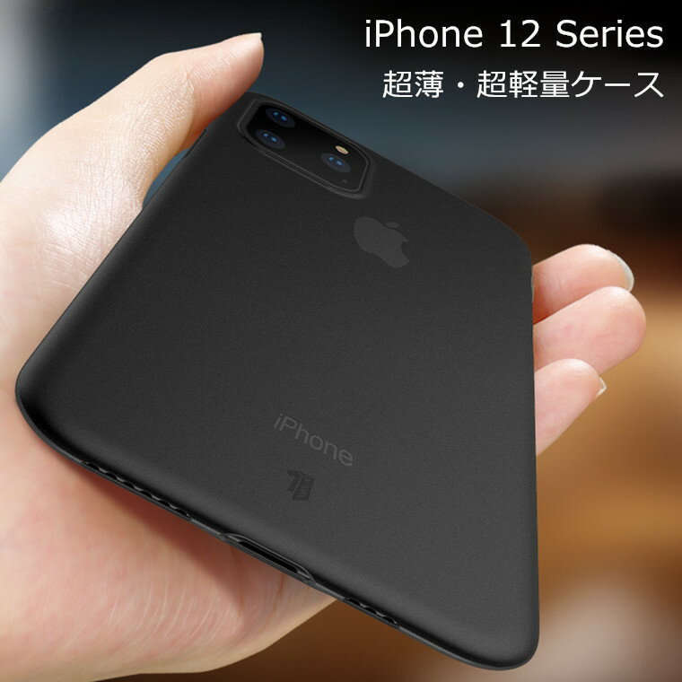 楽天市場】iphone12 mini 極薄 ケースの通販 楽天市場】iphone12 mini 極薄 ケースの通販