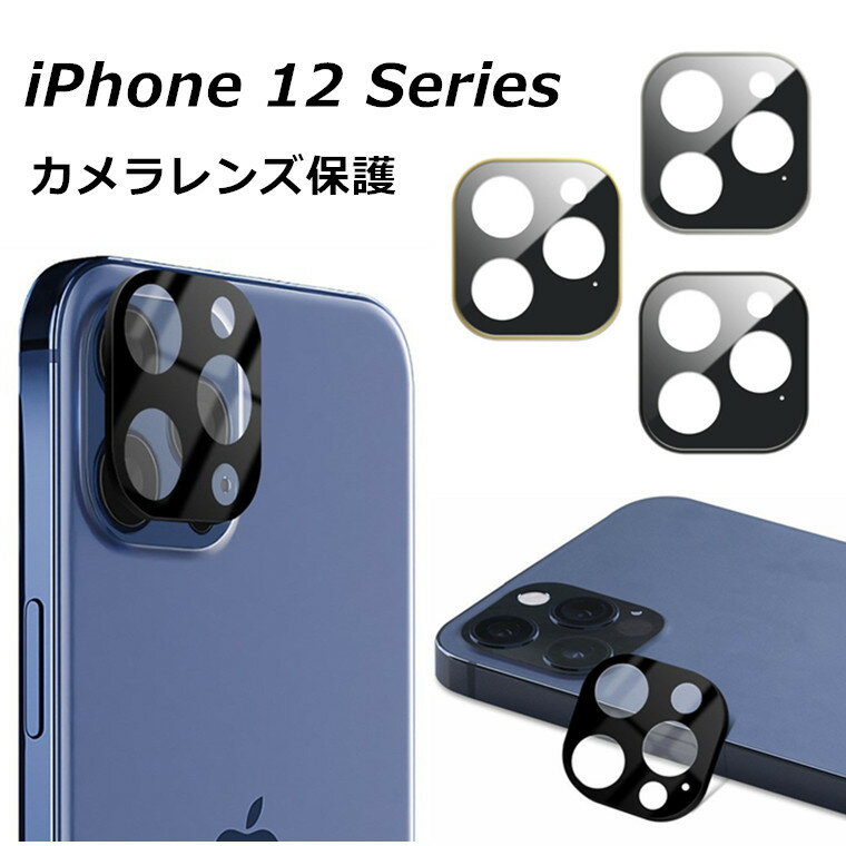 一部在庫あり iPhone 13 Pro Max カメラ