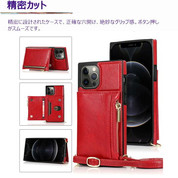 iPhone 12 pro ケース ショルダー カード ストラップ付き iPhone12 Pro max カバー iPhone 12 mini ケース iPhone 12 pro カバー iphone12promaxケース アイフォン PUレザー スタンド 耐衝撃 かわいい かっこいい おしゃれ カード収納 小銭入れ 背面カバー スマホケース