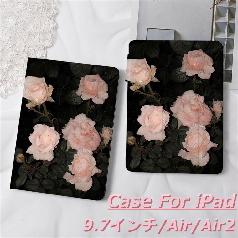 iPad 第5世代 ケース 可愛い iPad 9.7 2017 2018 ケース 第6世代 カバー 手帳型 iPad 2/3/4インチ ケース air/air2 ケース 9.7インチ アイパッド Pro 9.7 ケース PUレザー スタンド機能 オシャレ オートスリープ 耐衝撃 タブレットケース 花柄 ローズ 薔薇
