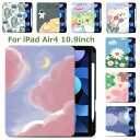 iPad Air 5世代 ケース iPad Air4 ケース iPad 10.9 ケース 2020 タブレットケース iPad 10.9インチ カバー おしゃれ アイパッド エア4 CASE 薄型 オートスリープ機能 スタンド機能 カッコいい かわいい オシャレ デザイン APPLE PENCIL収納 キャラクター 韓国 ウサギ 花柄