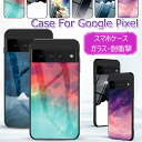 Google Pixel 7a ケース Pixel 8 Pro ケース かわいい Pixel 6a ケース Google Pixel 5 ケース Pixel8 ケース Pixel7a カバー ガラスケース 背面ガラス Pixel 7 背面カバー ハードケース グーグル ピクセル7a スマホケース 耐衝撃 軽量 薄い 可愛い おしゃれ