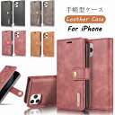 iPhone12 Pro ケース iPhone 12 Mini ケース 手帳型+背面カバー iPhone 12 Pro Max ケース iPhone12 ケース...