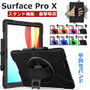 Microsoft Surface Pro X P[X Surface ProX P[X Surface Pro X Jo[ SurfacePro X P[X wʃJo[ 13C` IV PC VR TPU ϏՌ h~ y[ X^h@\ oht 莝oh  Ў莝 Y fB[X q ^ubg