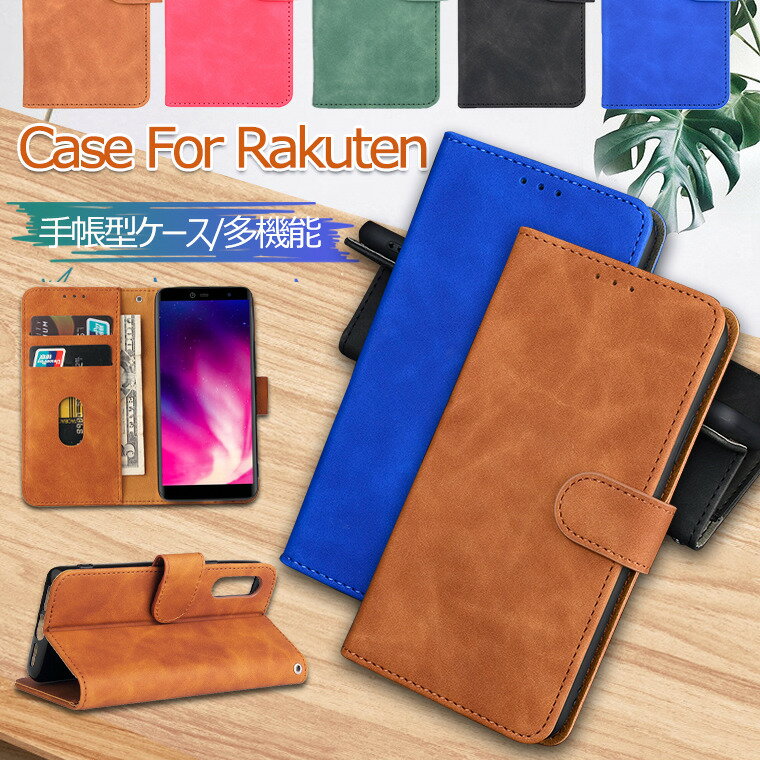 ꕔ݌ɂ Rakuten Hand 5G P[X 蒠^ Rakuten big 蒠^ P[X yVoC Mini BIG S P[X IV Jo[ 蒠 Rakuten bigs X}zP[X U[P[X yV ~j rbO PUU[ X^h@\ Vv  ϏՌ  mini 蒠^X}zP[X