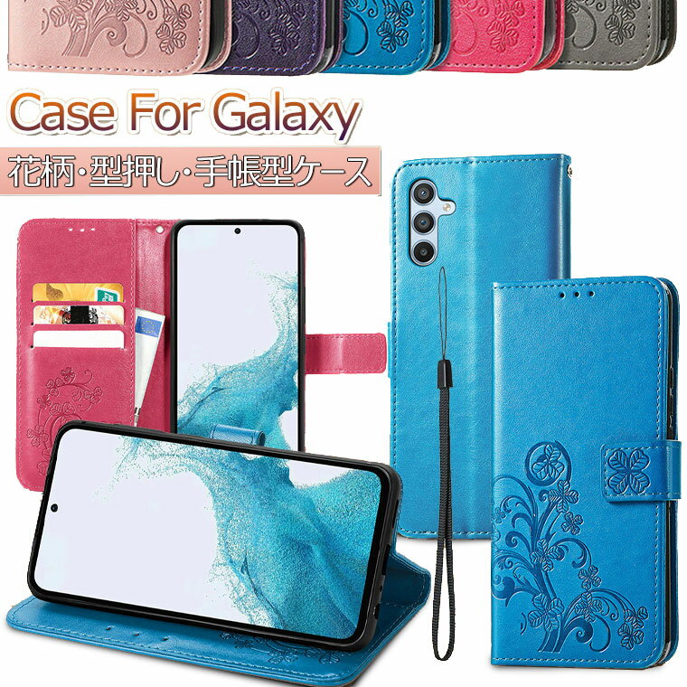 Galaxy A53 SC-53C P[X 蒠^ Galaxy A22 5G SC-56B P[X A23 5G 蒠P[X A52 5G SC-53B Jo[ ϏՌ Galaxy A32 5g scg08 P[X A51 5G P[X a21 蒠 MNV[ A54 5G X}zP[X  IV J[h[ X^h ԕ  Xgbvt