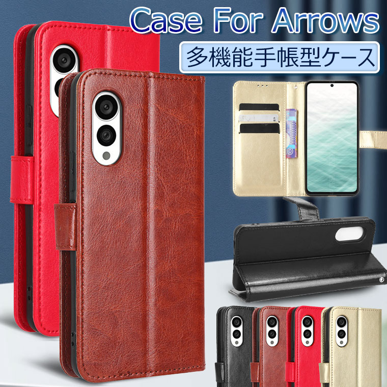 Arrows N F-51C ケース Arrows We F-51bケース Be4 Plus ケース F-41B Arrows5G Be4 NX9 らくらくスマートフォン me F-01L Easy Phone Raku RX m05 ケース 手帳型 カバー スマホケース オシャレ 可愛い おしゃれ 耐衝撃 スタンド機能 カード収納 手帳ケース ストラップ付き