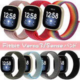 ߸ˤ Fitbit Versa4 Х Versa3 ٥ Sense 򴹥Х Versa 3 Х ʥ  եåȥӥå С3 Versa3 򴹥٥ 襤  ѥХ ݡ ̶ ̳ İ  ʼ ǥ  versa 4 ؤ Х