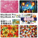 ylz Macbook Pro 14C` Jo[ Macbook Pro 16C` P[X Macbook Pro 14 16 P[X 2021/2023 킢  Pro14 Pro16 MacbookP[X n[hP[X PC ^ y یP[X }bNubN v14/16 }` case A2779 A2780 A2992 J[t