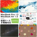 ylz Macbook Air M2 P[X 2022 Macbook Air 13 C` A2338 P[X Air 13.3 P[X 킢 Macbook Pro 13 P[X 2022  13inch Pro 13 M2 Jo[ PC ʋCǂ ^ y tBbg یP[X }bNubN 13.3C` }`J[ J[t