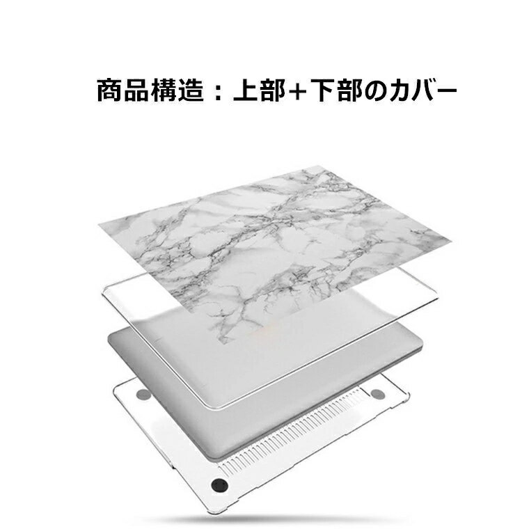 MacBookAir13ケースかわいいMacBookPro13ケース2020おしゃれMacBookAir2020カバー13inchケースカバーPC通気性良い薄型軽量フィット保護ケースマックブックエア13インチ13.3インチマルチカラーカラーフルA2338A2337A2289A2159