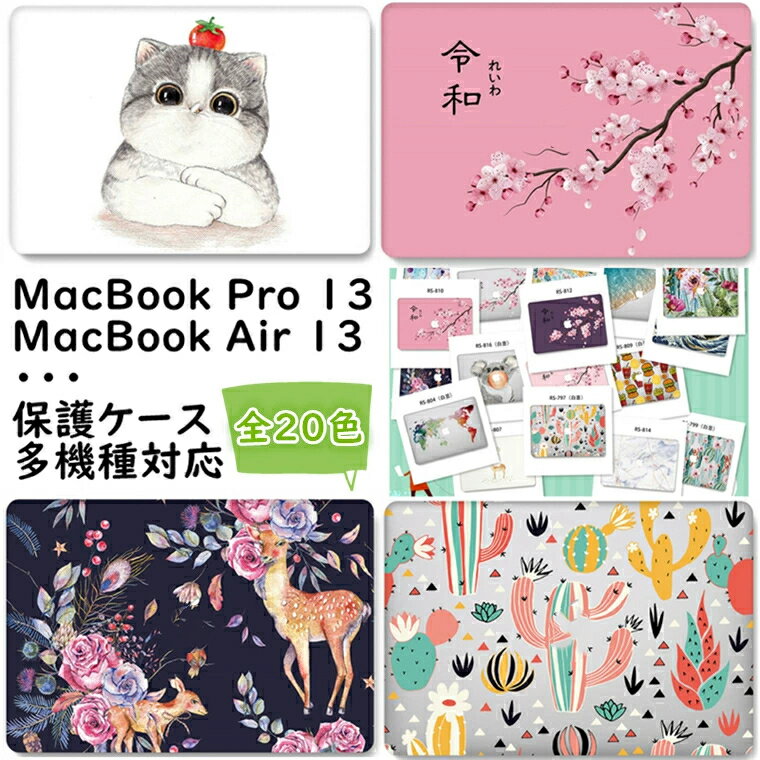 ylz Macbook Pro 14C` Jo[ Macbook Pro 16C` P[X Macbook Pro 14 16 P[X 2021/2023 킢  Pro14 Pro16 MacbookP[X n[hP[X PC ^ y یP[X }bNubN v14/16 }` case A2779 A2780 A2992 J[t