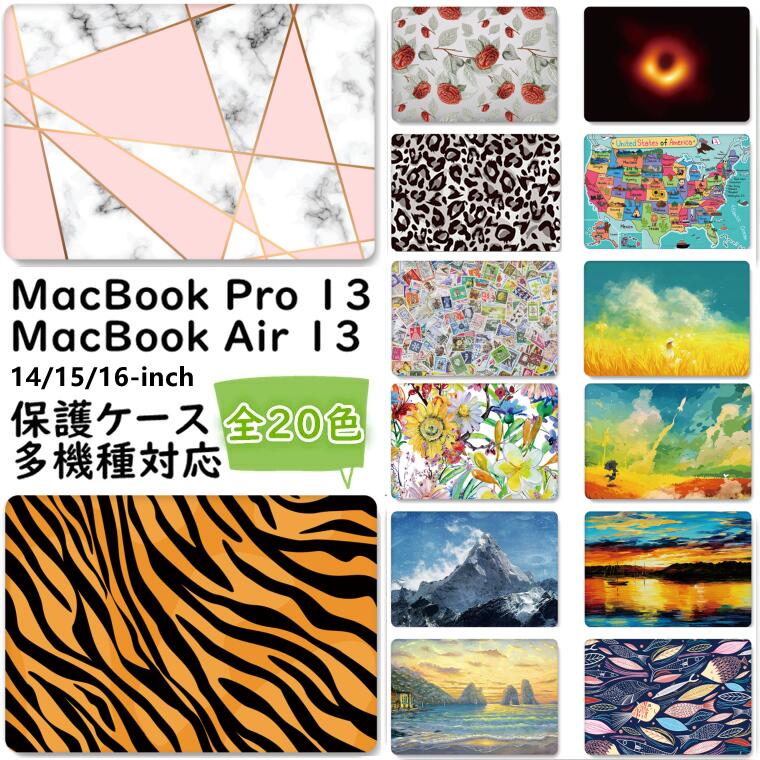 【値下げ】 Macbook Pro 14インチ カバー Macbook Pro 16インチ ケース Macbook Pro 14 16 ケース 2021/2023 かわいい おしゃれ Pro14 Pro16 Macbookケース ハードケース PC 薄型 軽量 保護ケース マックブック プロ14/16 マルチ case A2779 A2780 A2992 カラーフル