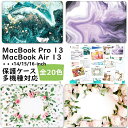 【値下げ】 Macbook Air M2 ケース 2022 Macbook Air 13 インチ A2338 ケース かわいい Macbook Pro 13 ケース おしゃれ Mac Book Air 13インチ ケース Pro 13 M2 カバー PC 通気性良い 薄型 軽量 フィット 保護ケース マックブック エア 13.3インチ マルチカラー カラーフル