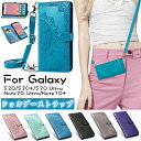 Galaxy S23 ケース S22 Ultra ケース 手帳型 S20 S21 S22 Plus 5g ケース 手帳 S20+ S21+ S22Ultra カバー 手帳ケース ショルダー ストラップ付き ギャラクシー ノート20 ウルトラ 衝撃 花柄 型押し note10+ スマホケース おしゃれ かわいい オシャレ 耐衝撃 カード収納