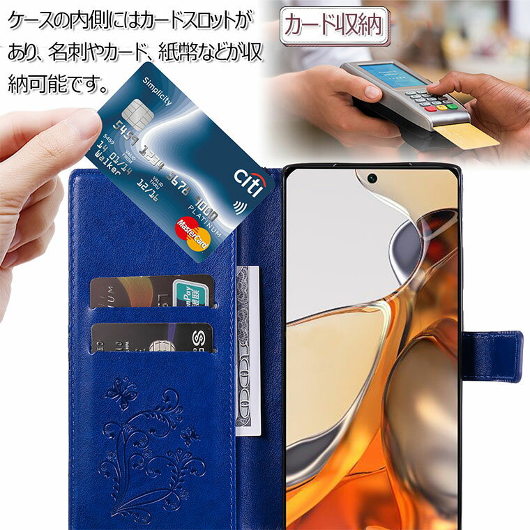 Xiaomi Redmi Note 13 Pro 5G ケース 手帳型 Redmi 12 5G ケース Redmi Note 11 Pro 手帳ケース Note13 Pro+ スマホケース Redmi 9T カバー 手帳型ケース オシャレ おしゃれ 可愛い かわいい スタンド機能 カード 花柄 型押し 蝶 耐衝撃 ストラップ付き