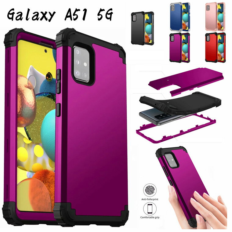 Galaxy A53 5G ケース Galaxy A54 5G ケース Galaxy A32 5G ケース A51 SC54A カバー おしゃれ かわいい シリコン PC ギャラクシー A52 5G 衝撃 SCG07 背面カバー 耐衝撃 スマホケース シンプル オシャレ Samsung ハード 配色 A51ケース A32ケース A52ケース A53ケース