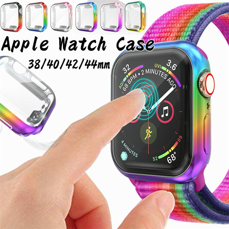 Apple Watch カバー SE Series 6 5 ケース Se