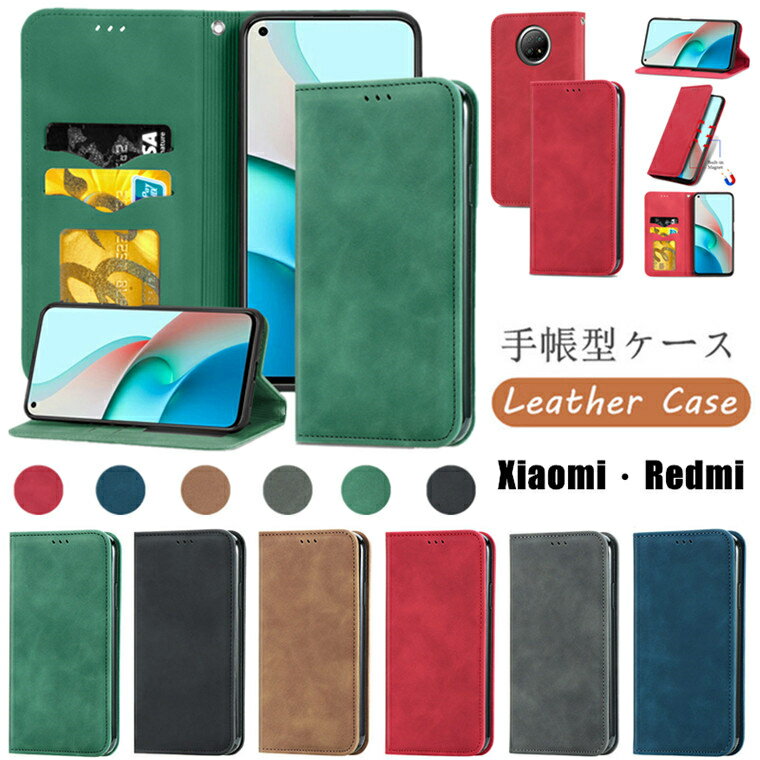 一部在庫 Redmi 12 5G ケース 手帳型 Redmi Note 11 Pro 5G 手帳型ケース Redmi note 13 pro+ 5g 手帳ケース Xiaomi 12T Pro スマホケース Redmi Note 10 Pro カバー オシャレ おしゃれ 可愛い かわいい スタンド機能 カード収納 耐衝撃 ベルトなし 無地