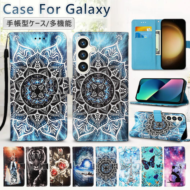 Galaxy A55 5G ケース 手帳型 Galaxy a51 5g sc54a ケース 手帳 Galaxy a36 5g ケース カバー 手帳ケース 可愛い オシャレ おしゃれ かわいい 花柄 犬 猫 蝶々 パンダ キャラクター a53 a54 5g スタンド機能 PUレザー ストラップ付き ギャラクシー スマホケース