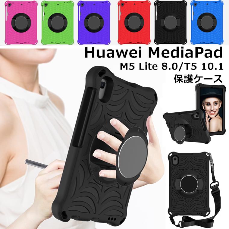 楽天市場】huawei mediapad m5 lite 32gbの通販 楽天市場】huawei mediapad m5 lite 32gbの通販